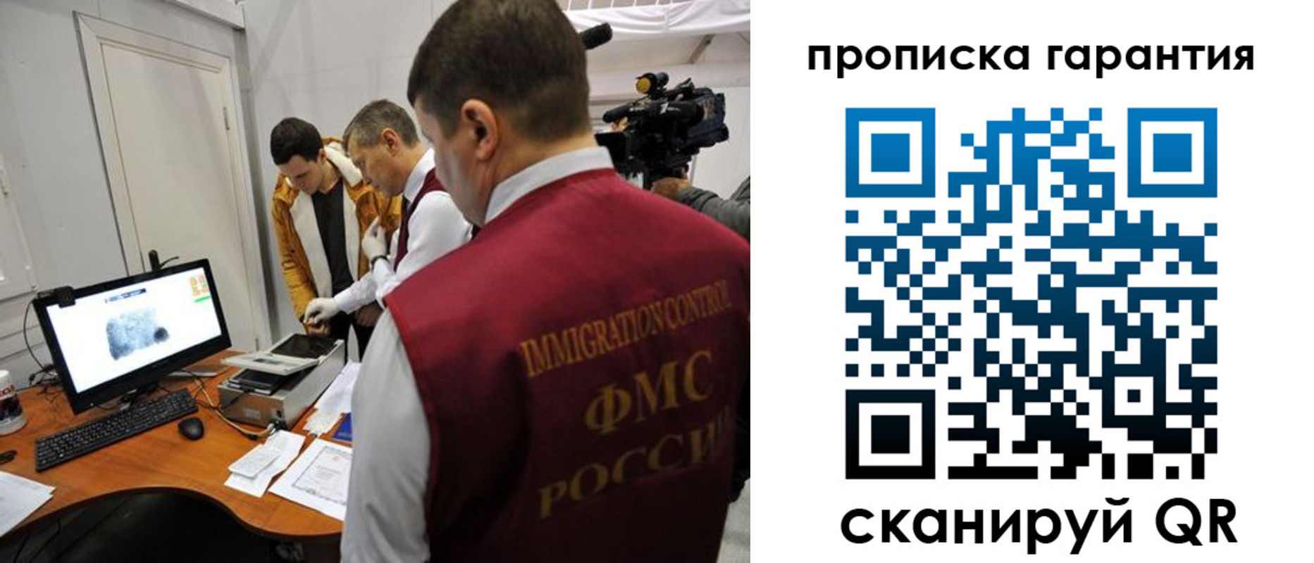 прописка от собственника в Череповце