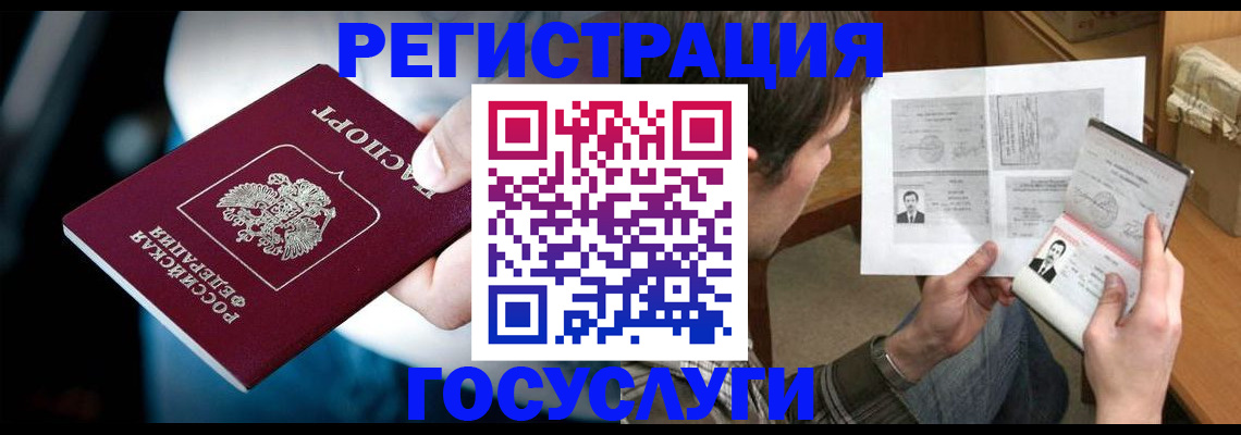 прописка от собственника в Череповце