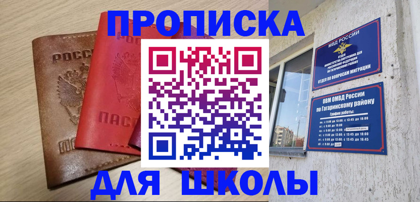 временная регистрация гарантия в Череповце