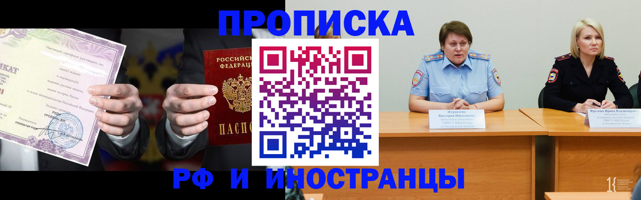 регистрация для школы в Череповце